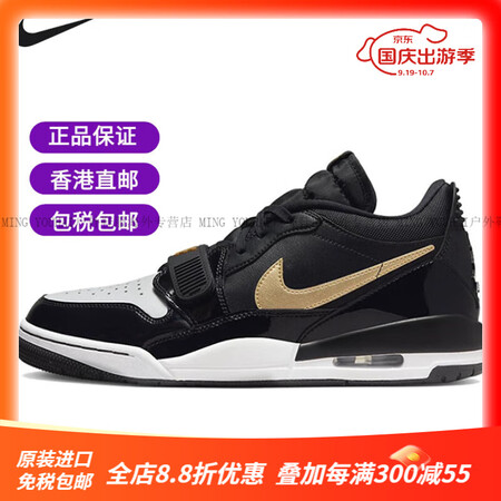 耐克（NIKE） Air Jordan Legacy 312...