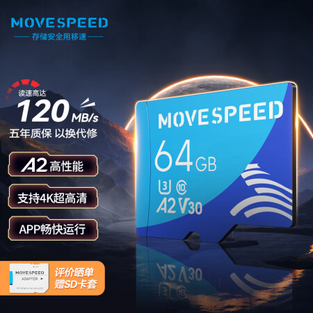 移速（MOVE SPEED）64GB TF（MicroSD）...