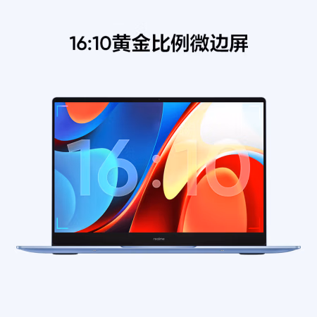 入手深度体验：realme 真我笔记本Air好坏自已用了知道哈，使用三个月感受