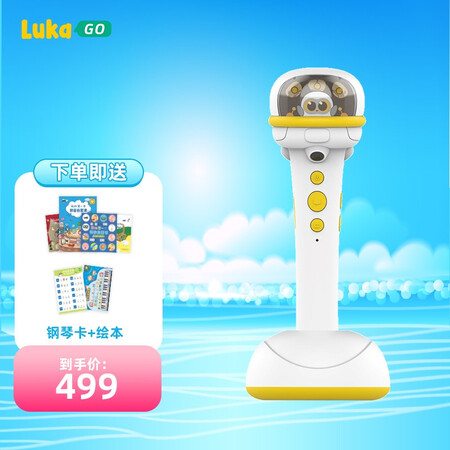 物灵lk1606 物灵 Ling 卢卡luka Go点读笔绘本阅读机儿童英语启蒙早教机智能故事机中英文点读点读笔云端点读 行情报价价格评测 京东 物灵lk1606 物灵 Ling 卢卡luka Go点读笔绘本阅读机儿童英语启蒙早教机智能故事机中英文点读点读笔云端点读 行情报价价格评测 京东