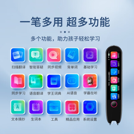 吐槽真相揭秘：宏碁詞典筆X12到底怎么樣？說實話好不好