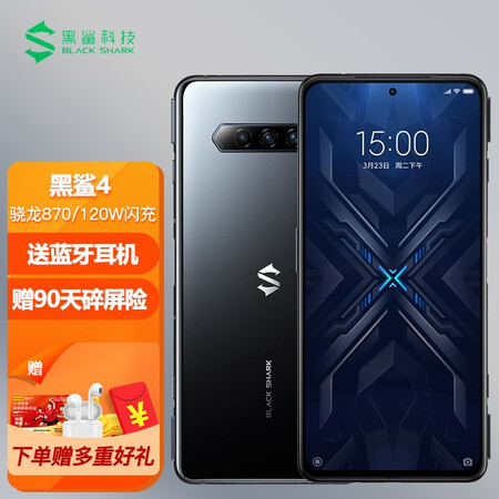 黑鲨45g游戏手机pro店内可选墨海黑12g128g