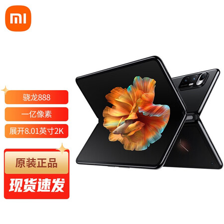 小米mix Fold Mixfold 折叠屏5g手机12 256g 图片价格品牌报价 京东
