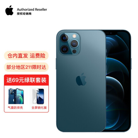 Apple Iphone 12 Pro Max 412 支持移动联通电信5g 双卡双待手机海蓝色256gb 12期免息 图片价格品牌报价 京东