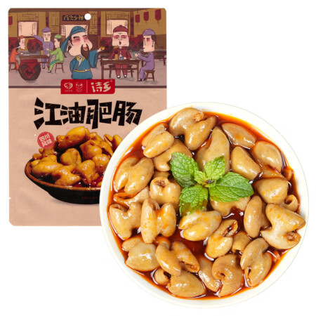 诗乡 江油肥肠非遗工坊四川特产红烧肥肠熟食夜宵休闲佐餐200...