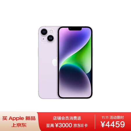 【AppleiPhone 14】Apple iPhone 14 128GB 紫色A2884手机 支持移动联通电信5G MPUW3CH/A【企业 ...