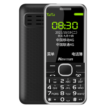 直营4g通纽曼m560老年超长待机老人机大屏幕大字大声音男女士电黑色