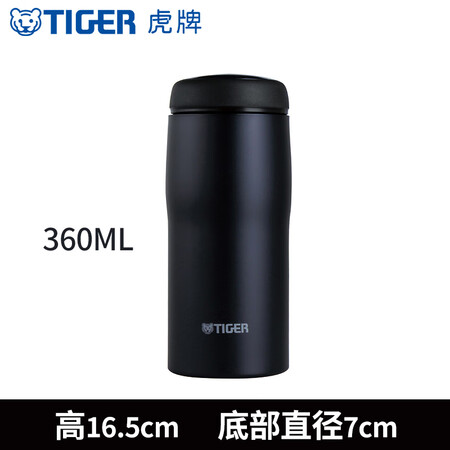 虎牌（TIGER）日本原装进口保温杯直身杯男女士高档水杯36...