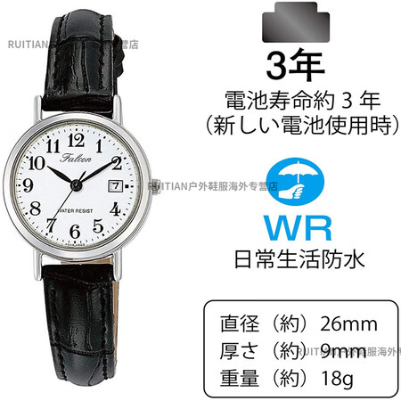 西铁城（CITIZEN）猎鹰 Q&Q手表D016-304 文...