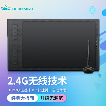 绘王 Huion Q11k 绘王 Huion Q11k V2无线手绘板数位板无源绘图板电脑绘画板手写输入写字板 行情报价价格评测 京东