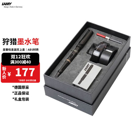 凌美（LAMY）德国进口钢笔50周年纪念款礼盒高颜值商务办公...