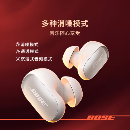 网友说说：BoseQuietComfort蓝牙降噪耳机怎么样真的好吗？质量如何