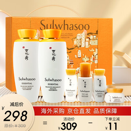 雪花秀 韩国水乳套装滋盈肌本护肤礼盒补水保湿改善暗沉 水乳套...