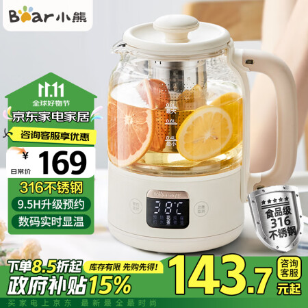 小熊（Bear）迷你养生杯养生壶煮茶器 316不锈钢办公室家...