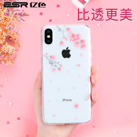 亿色亿色 Esr 苹果x手机壳iphone X 10手机壳5 8英寸手机套新款透明硅胶软壳 亿色 Esr 苹果x Xs手机壳 Iphonex Xs保护套超薄全包防摔透明硅胶软壳潮创意个性图案女款