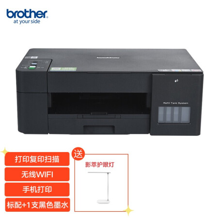 Мфу brother dcp t425w inkbenefit plus после установки не может пройти очистку почему