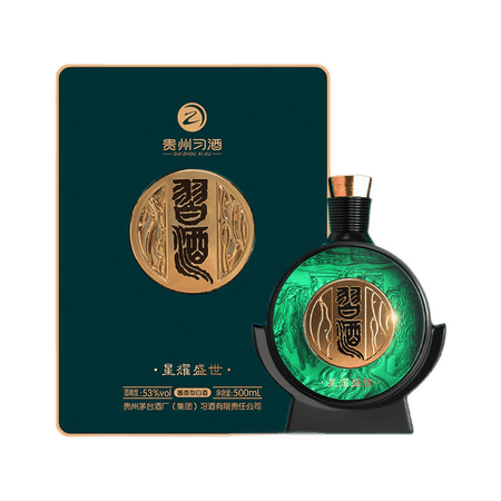 贵州习酒习酒53度酱香型白酒过年送礼53度500ml1瓶2023年星耀盛世