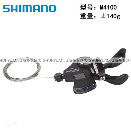 禧玛诺SHIMANO DEORE M4100变速套件山地自行...