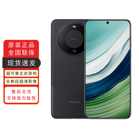 華為mate60mate60pro新品手機雅丹黑不是pro版本12gb1tb