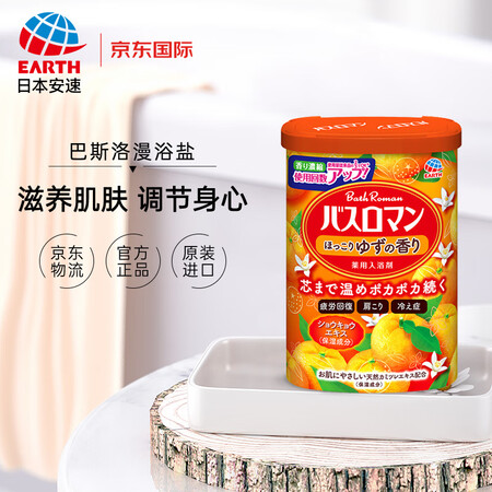 安速巴斯洛漫牛奶浴盐600g西柚 清香滋润