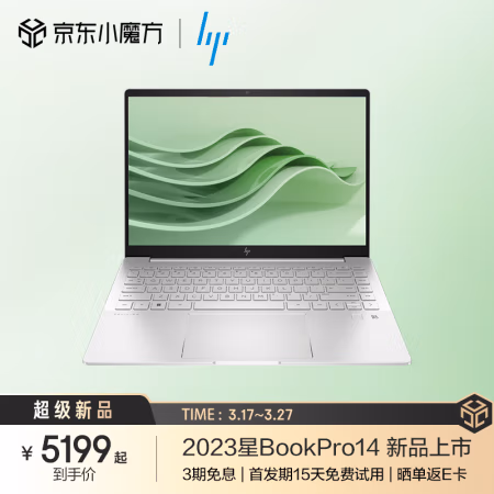 详细分析一下：惠普星BookPro14效果好不好，讲一下真相