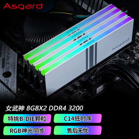 Asgard loki ddr4 3200 обзор