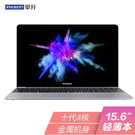 攀升g154gpj41 攀升maxbook P1英特尔4核15 6英寸商务办公手提轻薄笔记本电脑 10代j4125 8g 256g 金属机身 2021新款 行情报价价格评测 京东