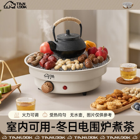 探露围炉煮茶家用电陶炉户外烧烤炉取暖炉烤火盆围炉煮茶套装器具...