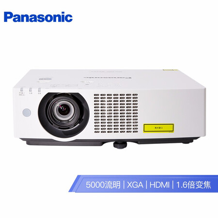 松下pt Bhx501c 松下 Panasonic Pt Bhx501c 液晶激光投影机商务教育工程投影 仪 标清5000流明hdmi接口 行情报价价格评测 京东