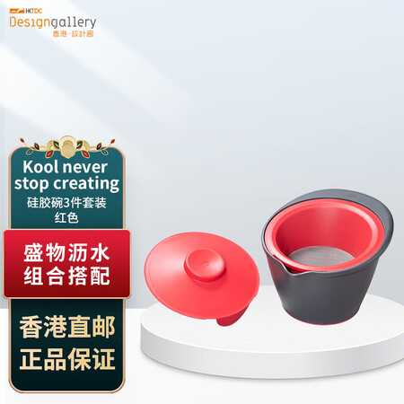 Kool never stop creating 香港设计廊...