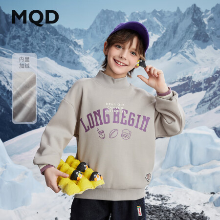 马骑顿（MQD）MQD男大童冬季潮酷经典学院风字母加绒卫衣 ...