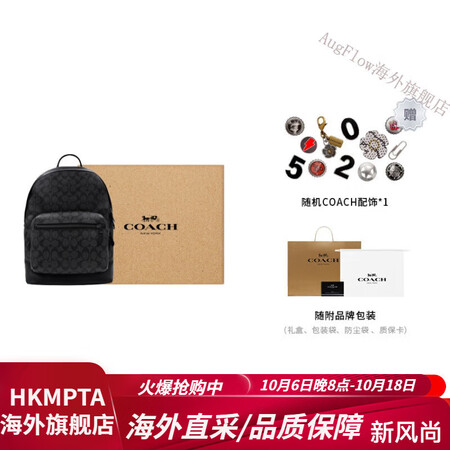 蔻驰（COACH） West 35 经典拉链开合大容量老花 ...