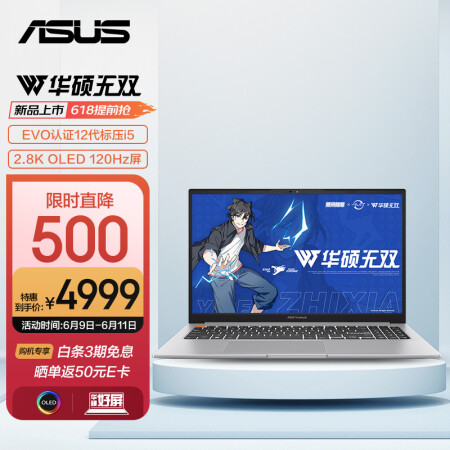 対テロリストの 新品R5 5500/16G/SSD512G/RTX3060/Office - vvuniverse.ro