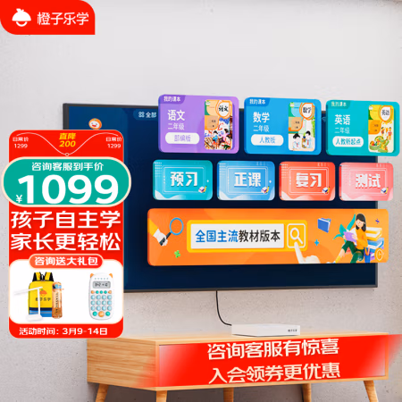 入手深度体验：橙子乐学F1学生平板半个月体验分享，使用二个月感受