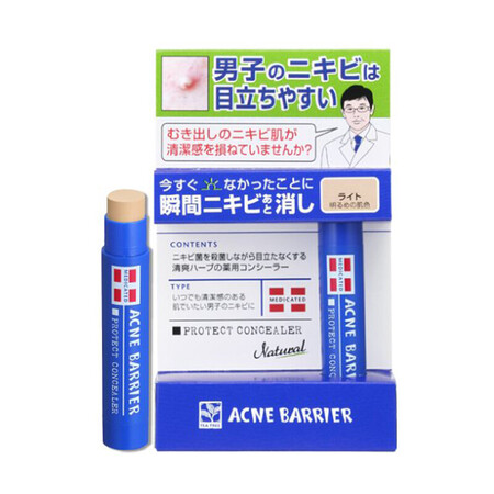石泽研究所（ishizawa）【JD物流 日本直邮】Acne...