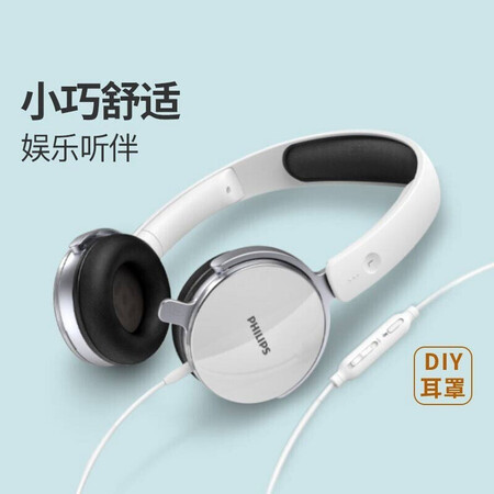 飛利浦（PHILIPS）耳機頭戴式電腦耳機有線耳機帶麥克風耳麥網課學習考試游戲耳機SHM7110U