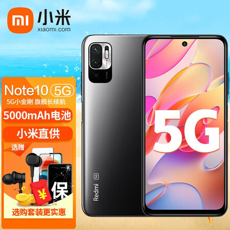 小米 红米 redmi note10 5g 游戏智能5g手机 新品redmi手机 4g 128g