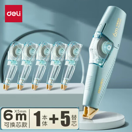 得力（deli）笔型修正带顺畅可偏转修正头不起翘修正液涂改带...