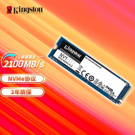 【金士顿SNVS/500G】金士顿(Kingston) 500GB SSD固态硬盘 M.2接口(NVMe协议) NV1系列【行情 报价 价格 ...