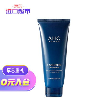 AHC男士五效合一海洋焕能洁面乳 150ml/支 深层洁净 ...