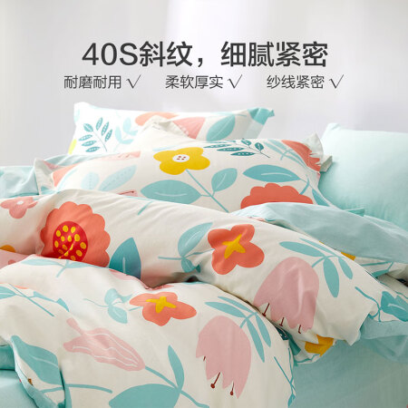 百丽丝水星家纺出品 床上三/四件套 100%纯棉 全棉印花套...