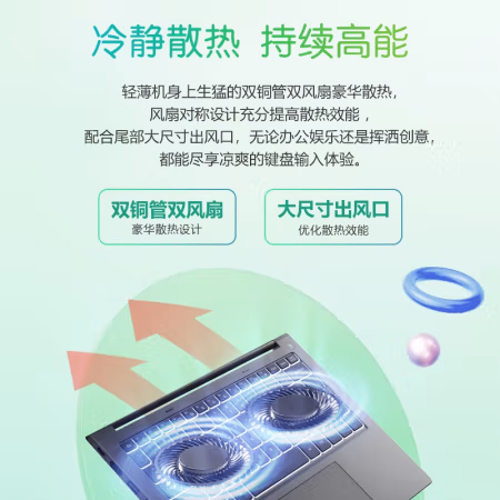 用后解说：宏碁非凡Go青春版笔记本电脑相关参数好不好，使用心得如何!!