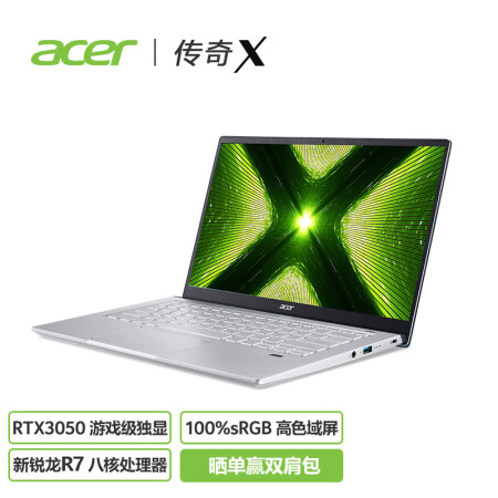 宏碁传奇 宏碁 Acer 传奇x 14英寸高性能轻薄游戏性能笔记本电脑 R7 5800u 16g 512gssd Rtx3050 4g独显高色域屏 行情报价价格评测 京东