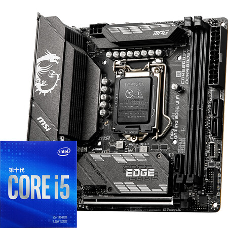 微星(msi)mpg b560i gaming edge wifi 英特尔(intel)i5-10400 板u