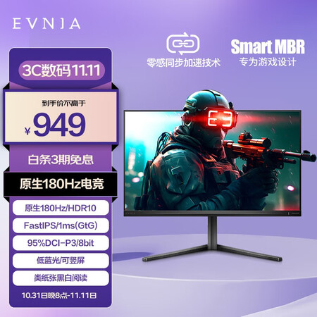 飞利浦27英寸 FastIPS 原生180Hz电竞显示器 H...