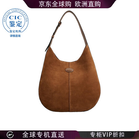 托德斯（TODS ） 25Si Bag Hobo包 女士 图...