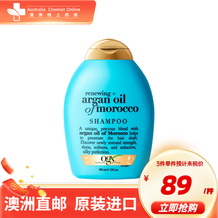 OGX ORGANIX【澳洲直邮】澳洲原装进口 欧姬丝 OG...
