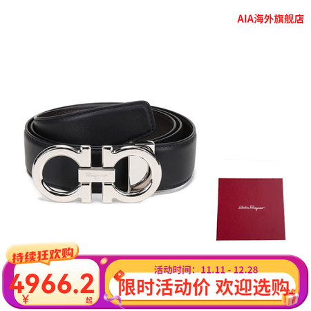 菲拉格慕（Ferragamo）双面银扣气质感 平滑扣 牛皮 ...