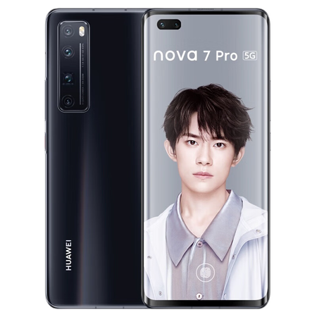 华为nova7 pro 5g 手机 亮黑色 8g 128g 标配