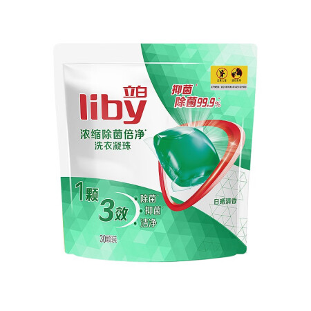 立白洗衣凝珠 除菌除螨抑菌洁净30颗 单腔 浓缩洗衣液 速溶...